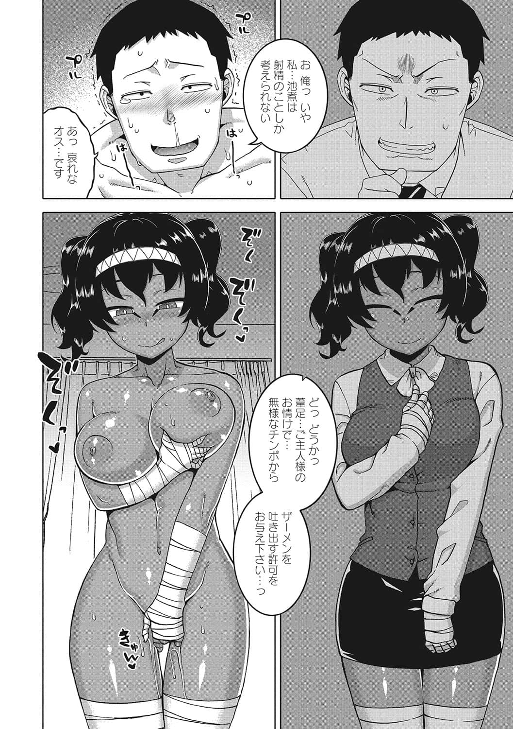 b064bcmcm02034_0077