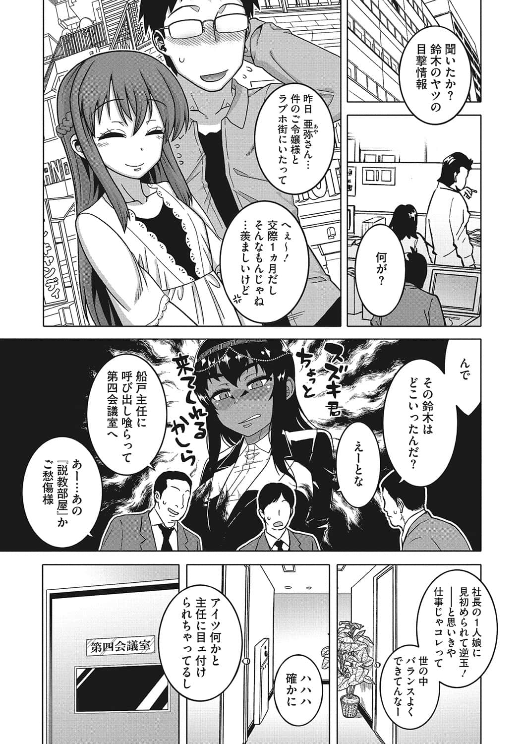 b064bcmcm02034_0112