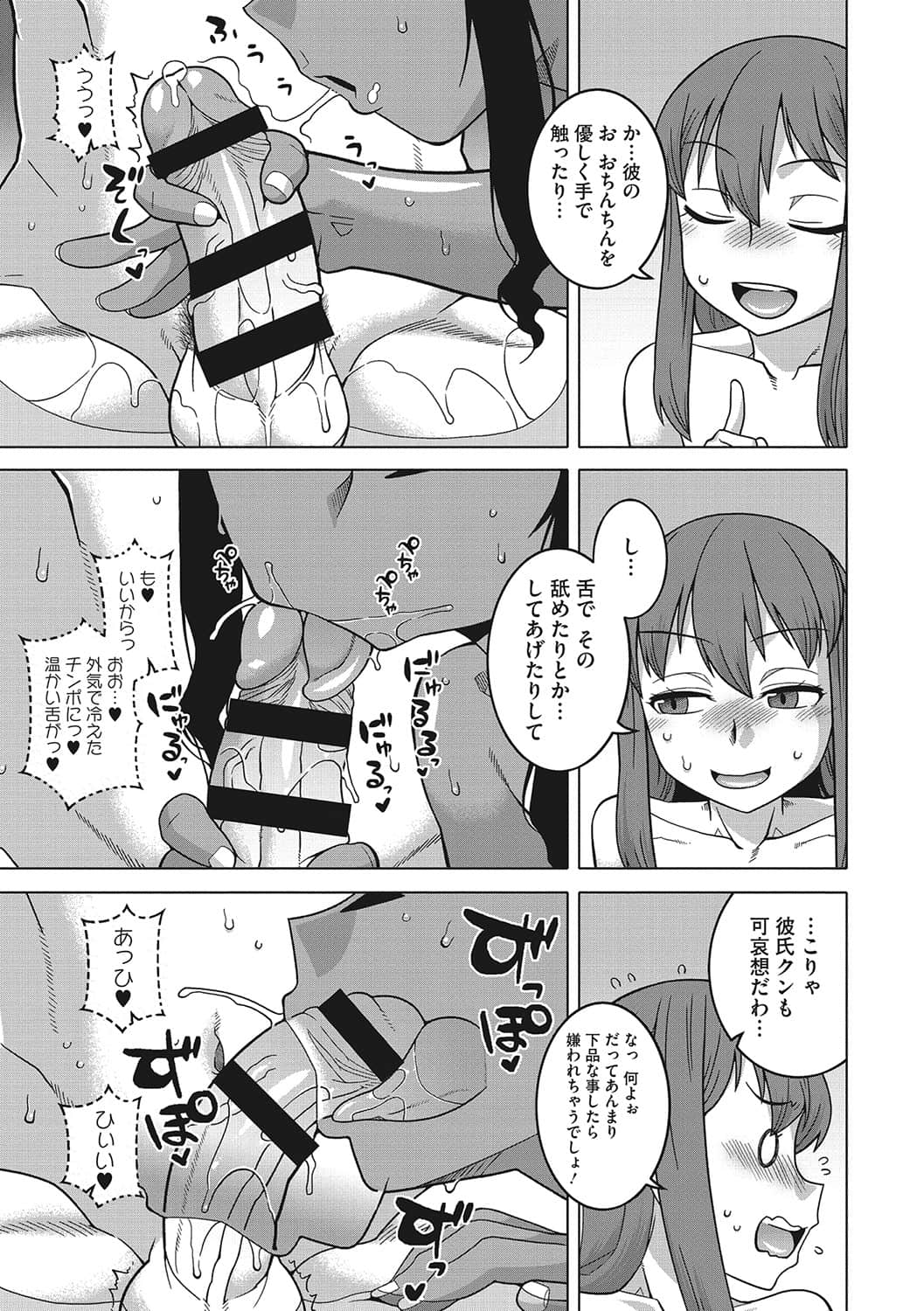 b064bcmcm02034_0142