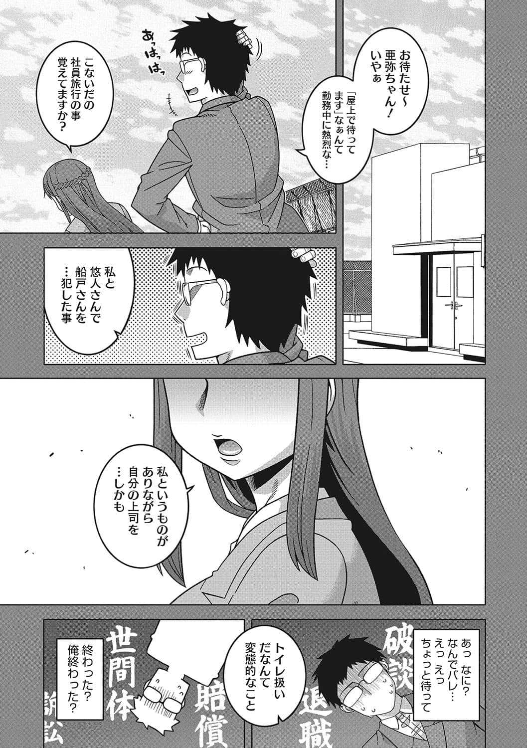 b064bcmcm02034_0164