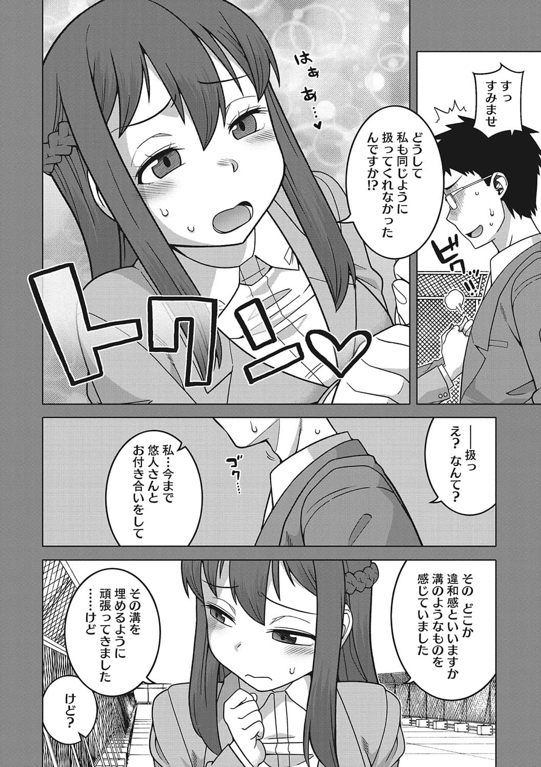 b064bcmcm02034_0165