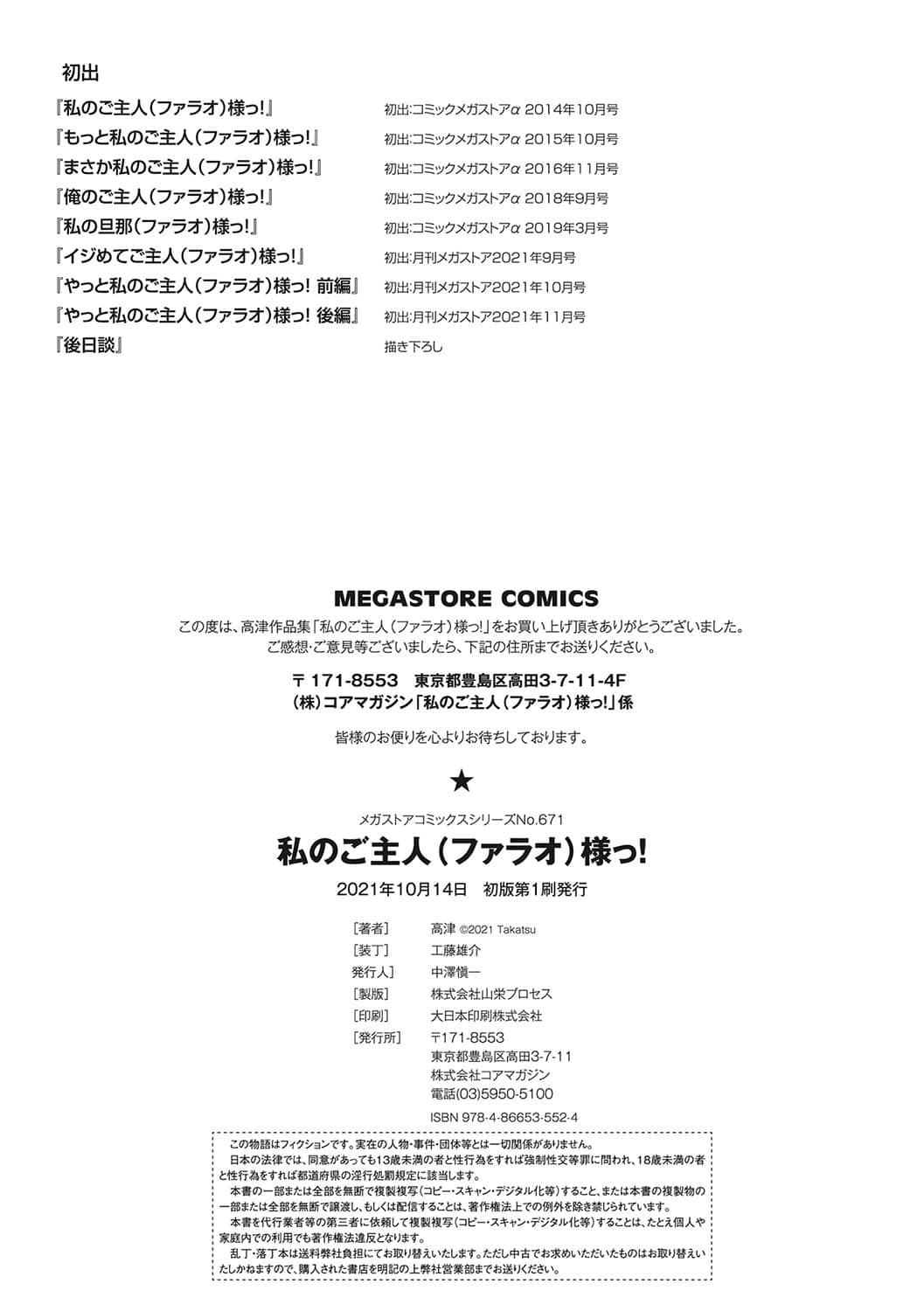 b064bcmcm02034_0195