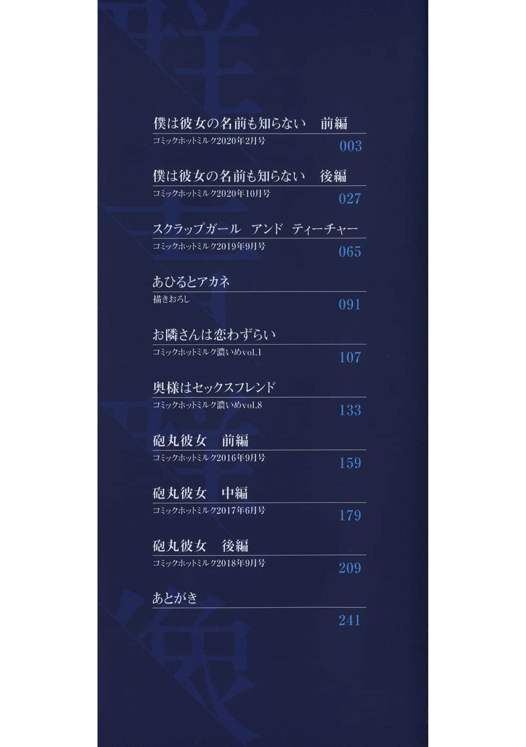 b064bcmcm01899_0003