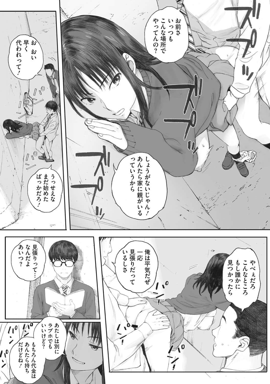 b064bcmcm01899_0005