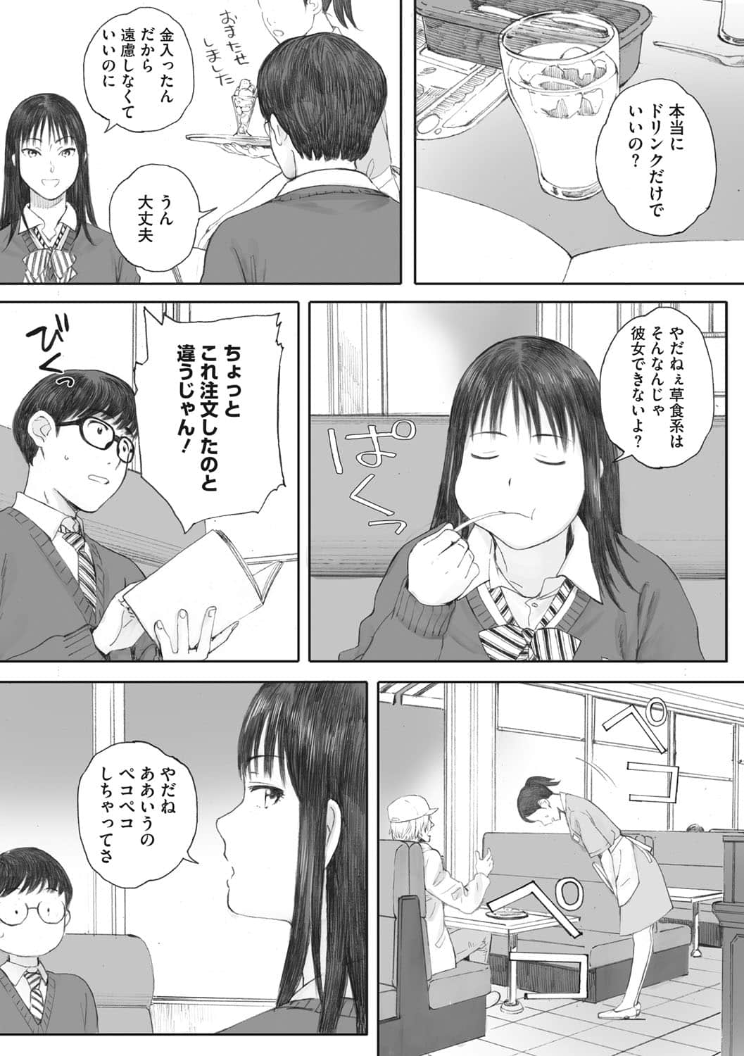 b064bcmcm01899_0012