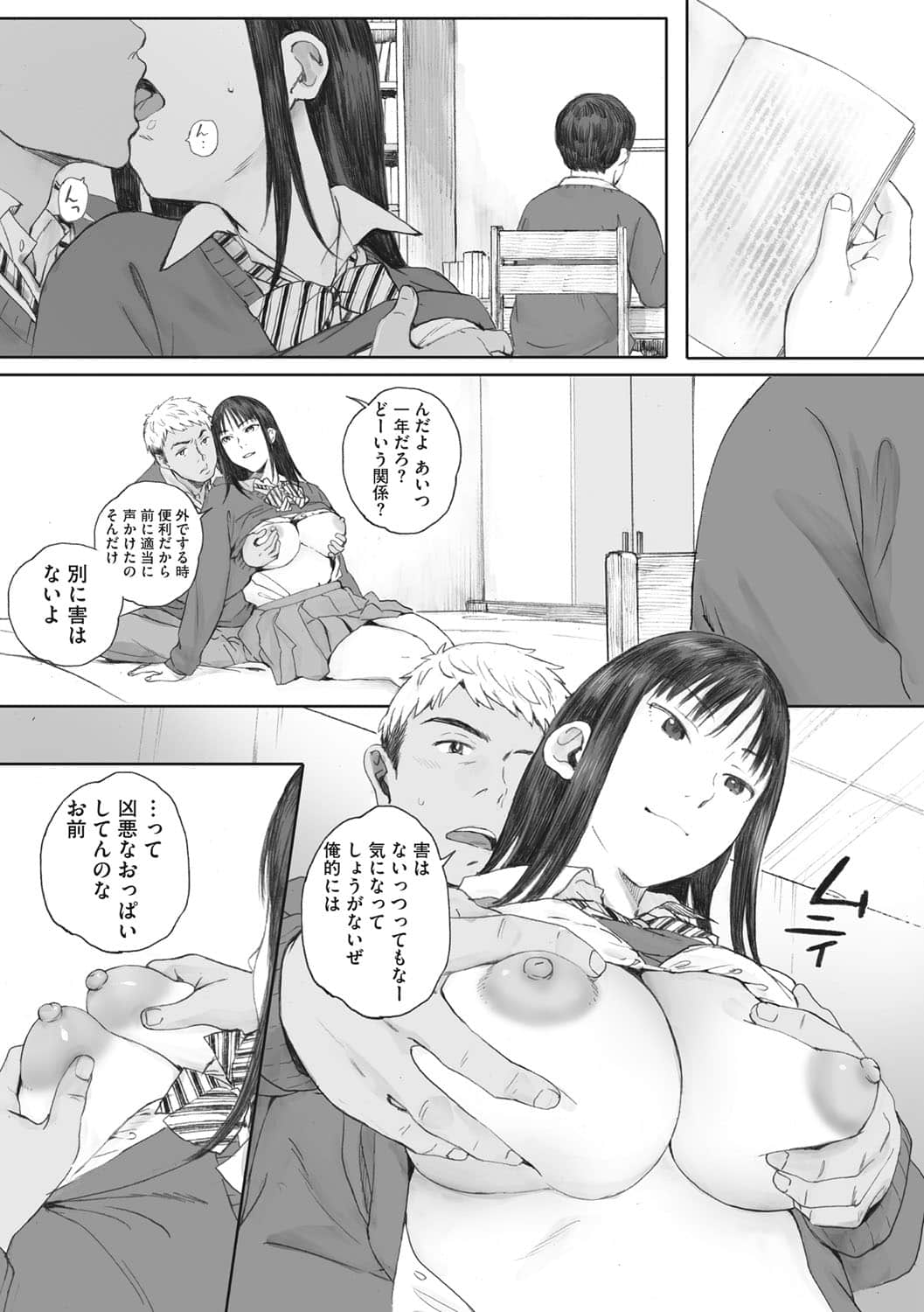 b064bcmcm01899_0016