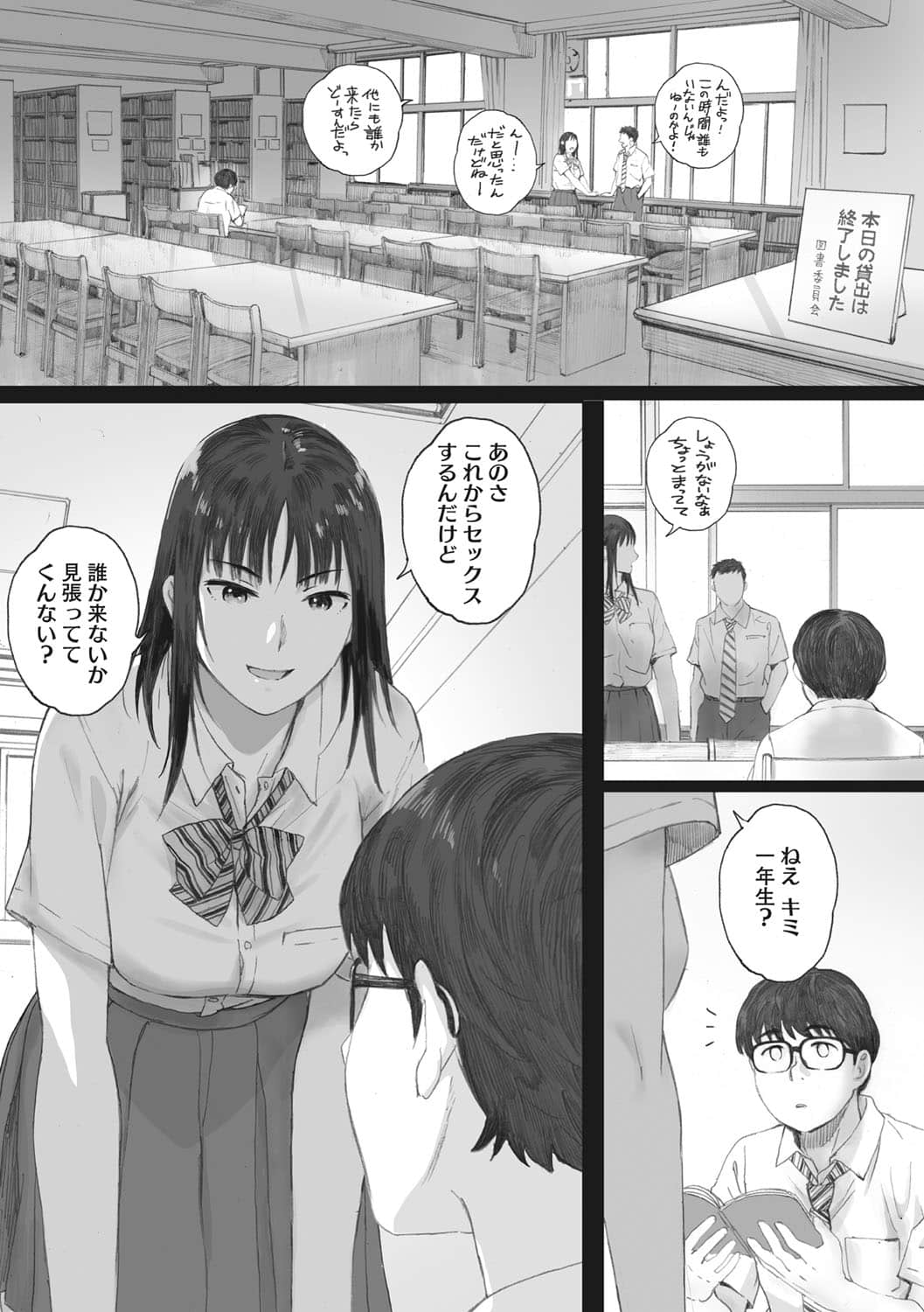 b064bcmcm01899_0028