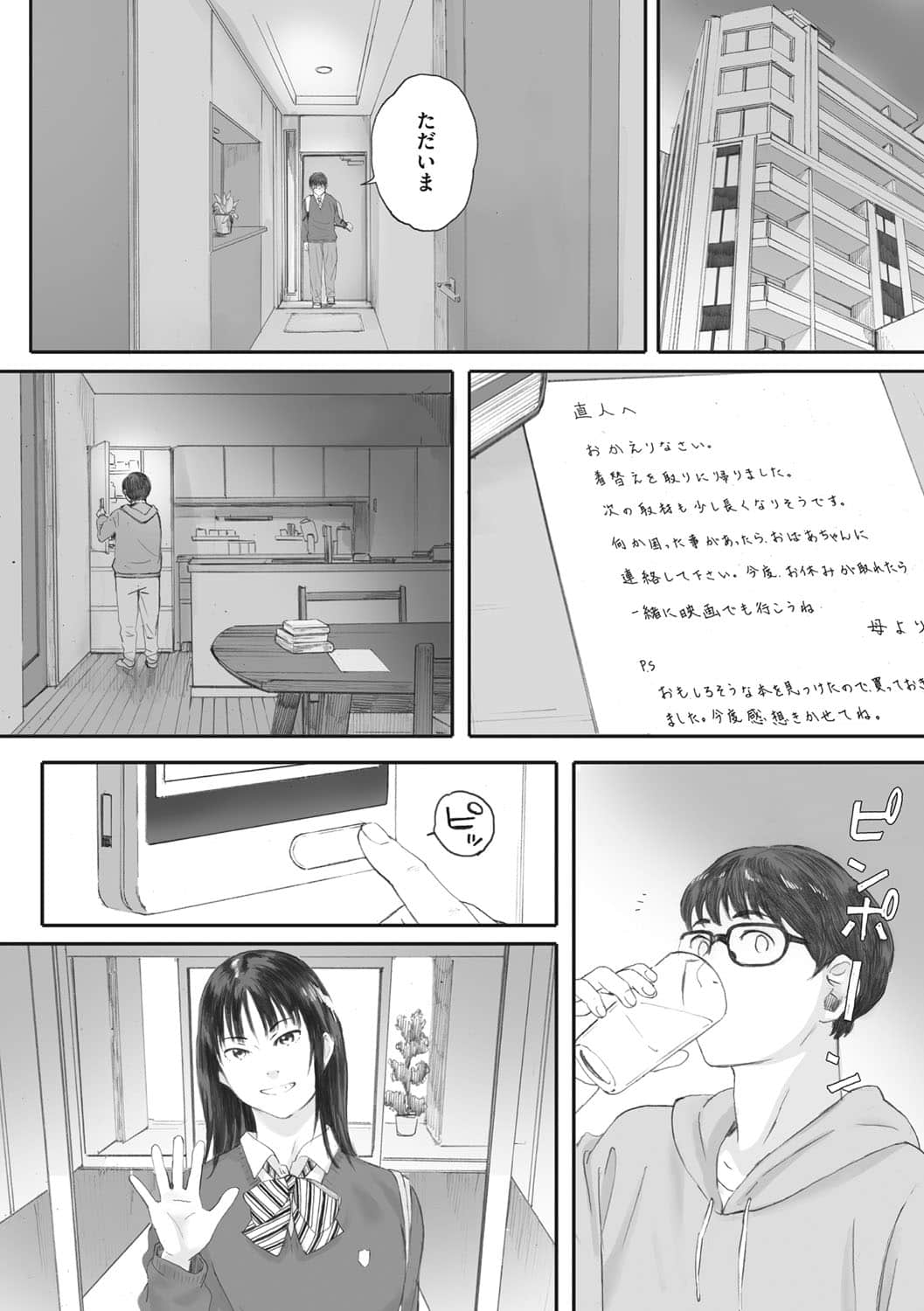 b064bcmcm01899_0031