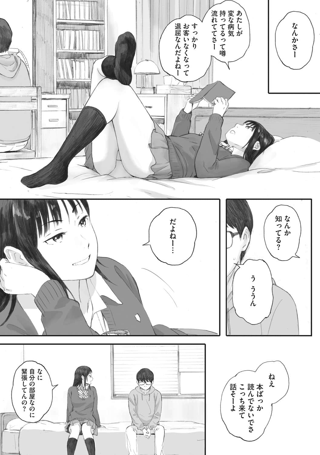 b064bcmcm01899_0032