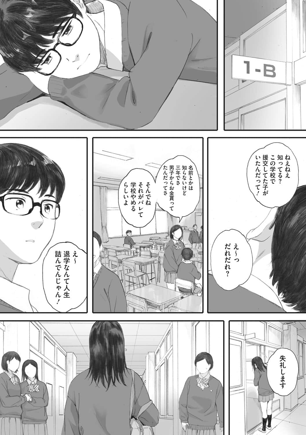 b064bcmcm01899_0045