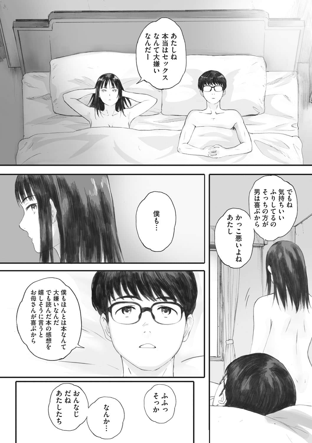 b064bcmcm01899_0063