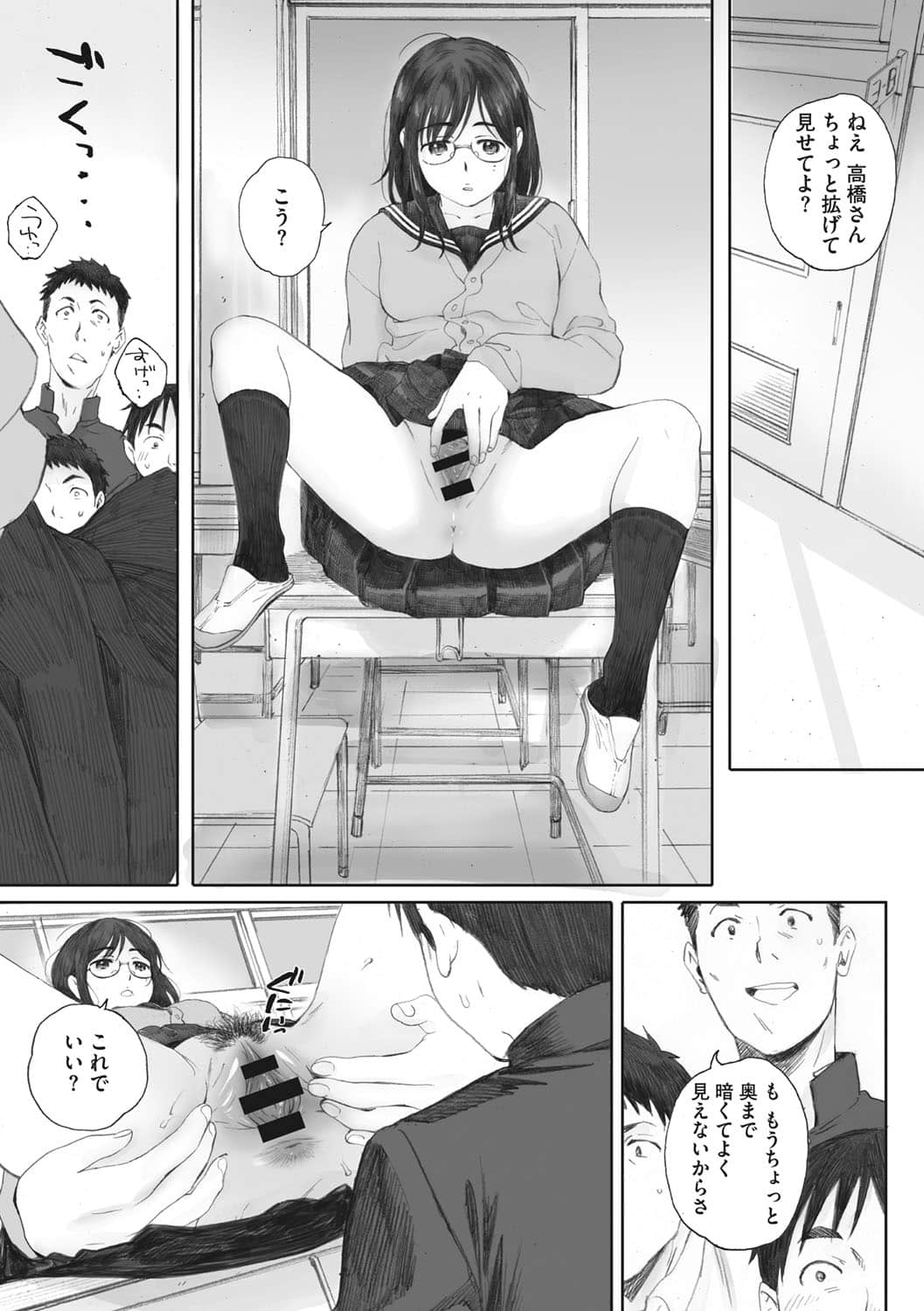 b064bcmcm01899_0069