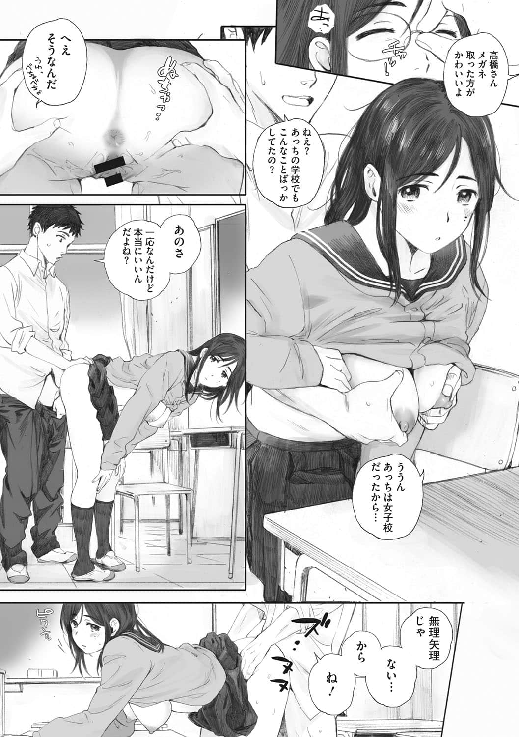 b064bcmcm01899_0071