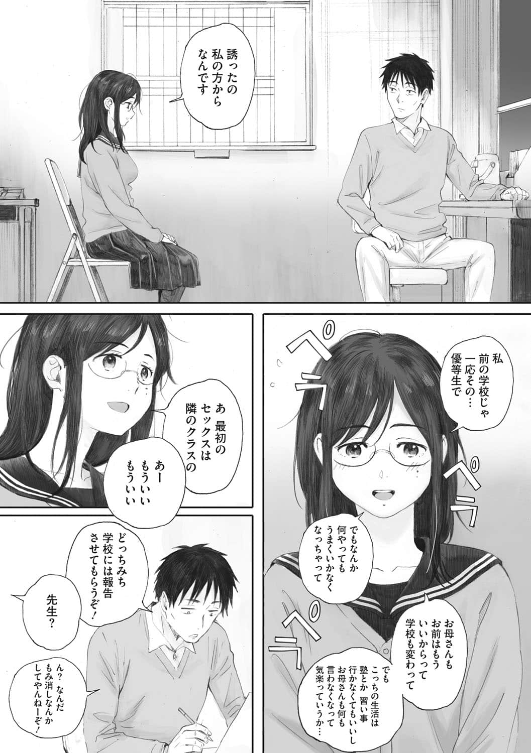 b064bcmcm01899_0076