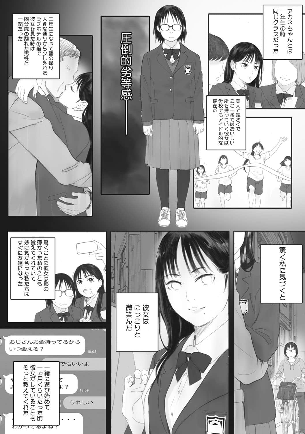 b064bcmcm01899_0093