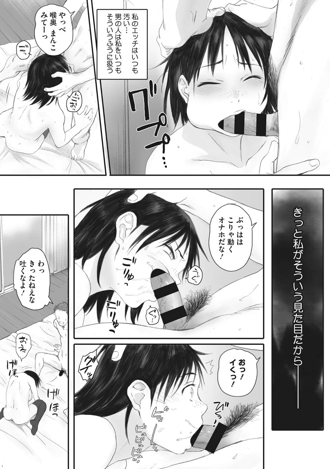 b064bcmcm01899_0104