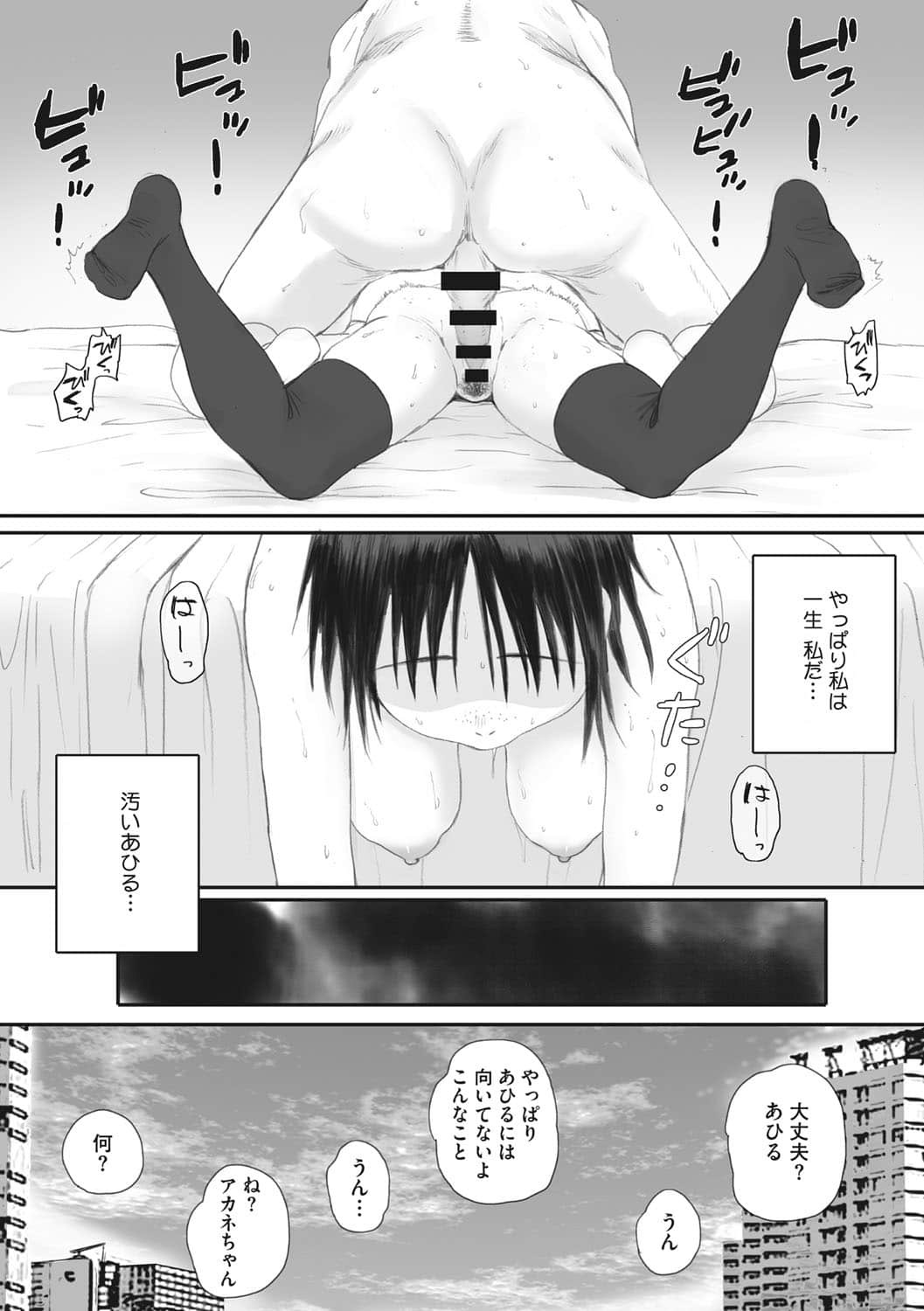 b064bcmcm01899_0106