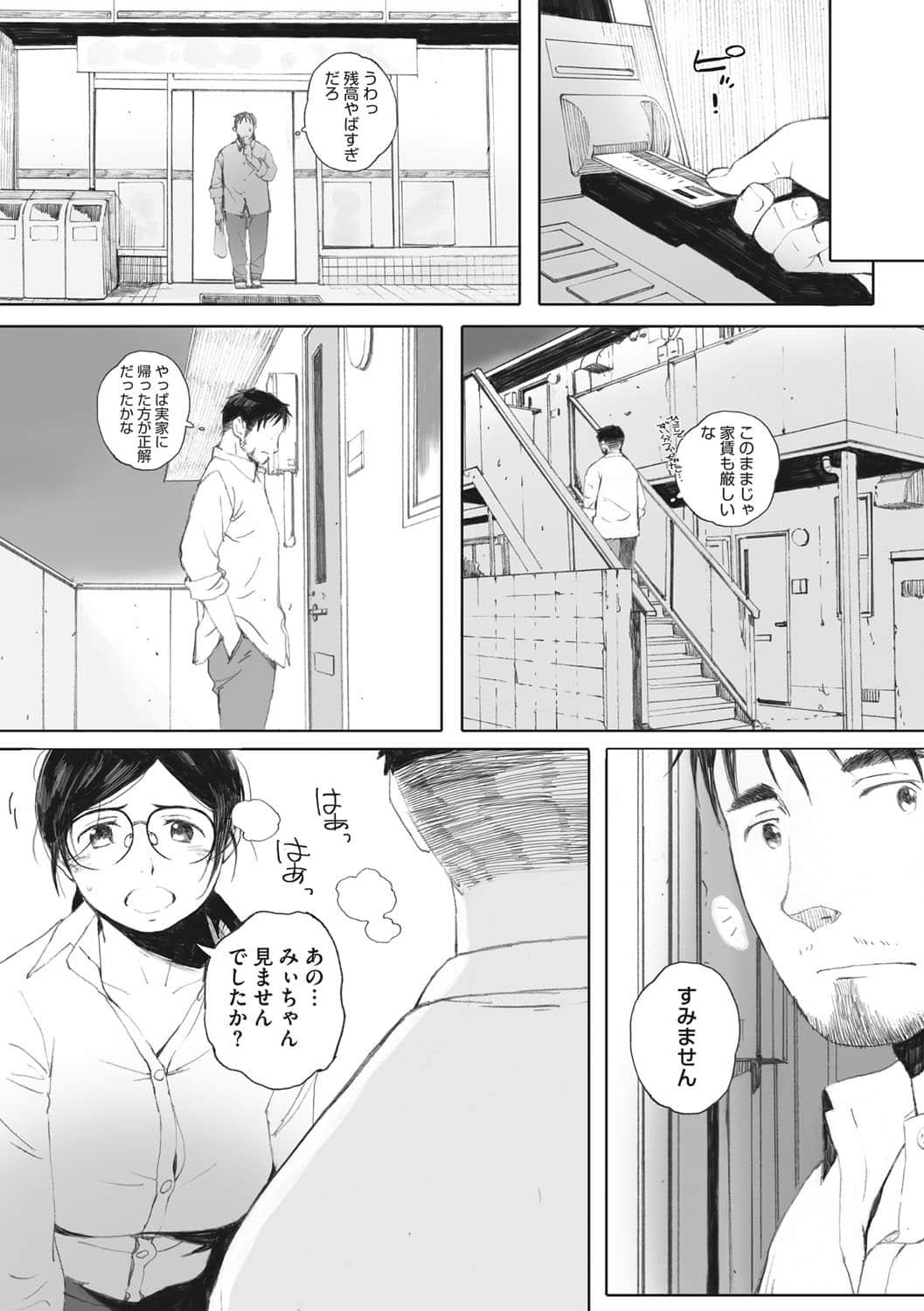 b064bcmcm01899_0112