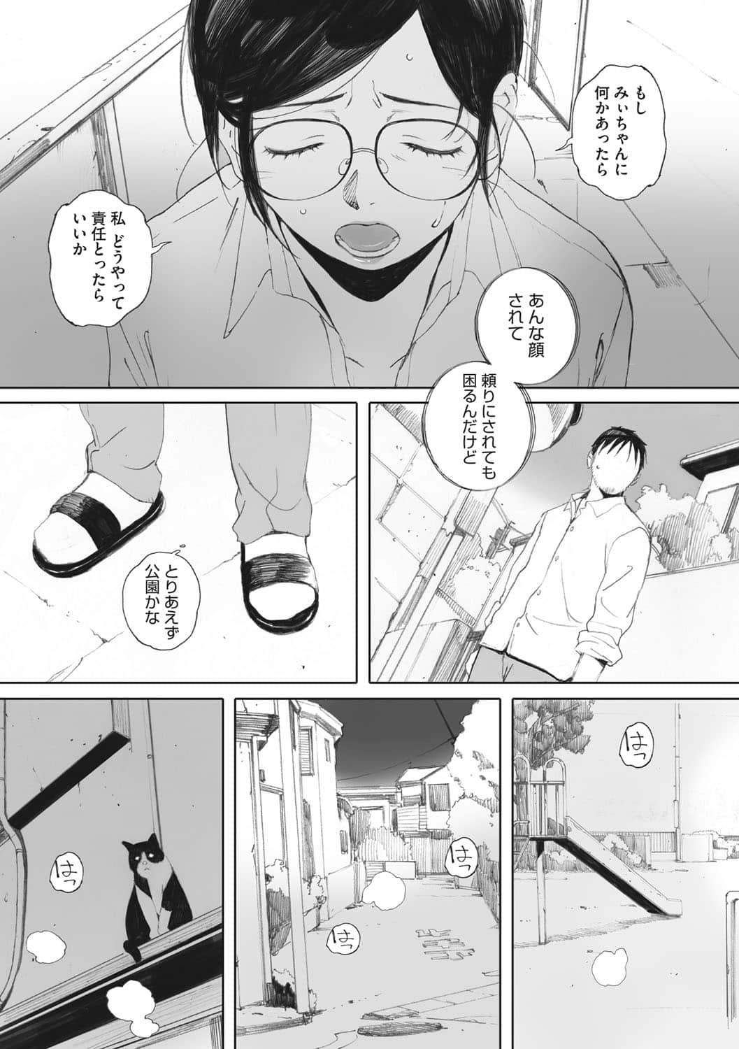 b064bcmcm01899_0113
