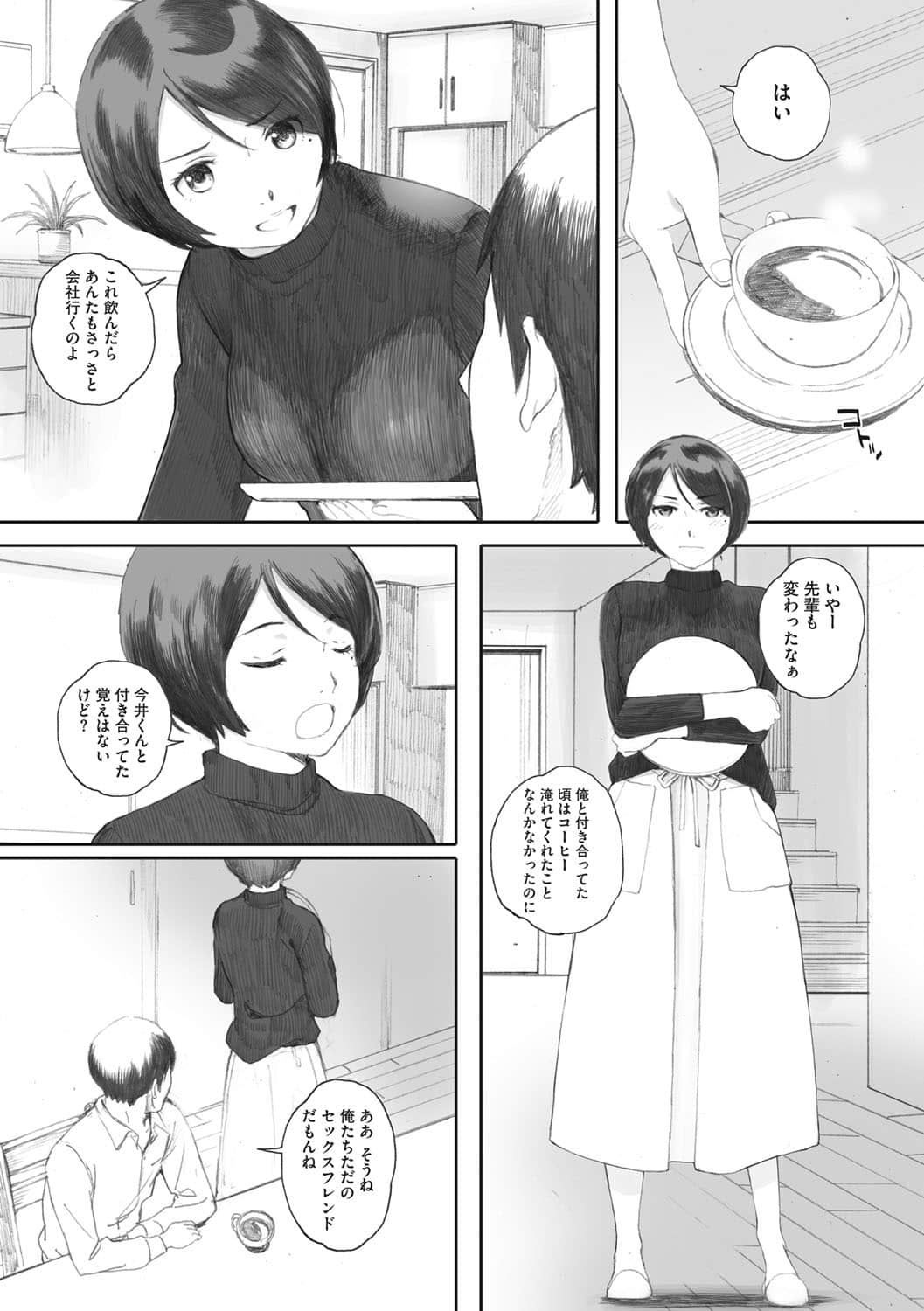 b064bcmcm01899_0142