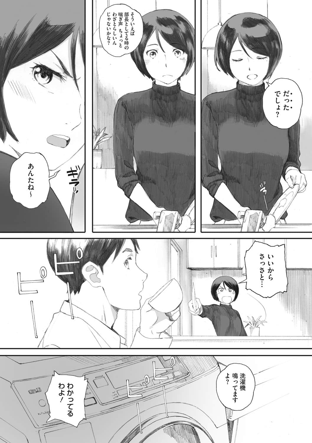 b064bcmcm01899_0143