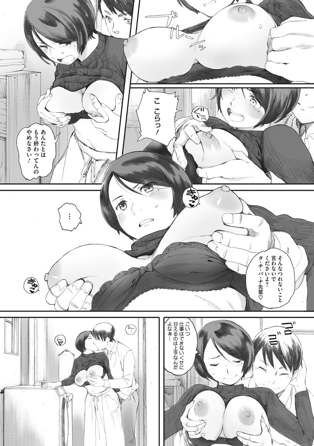 b064bcmcm01899_0146