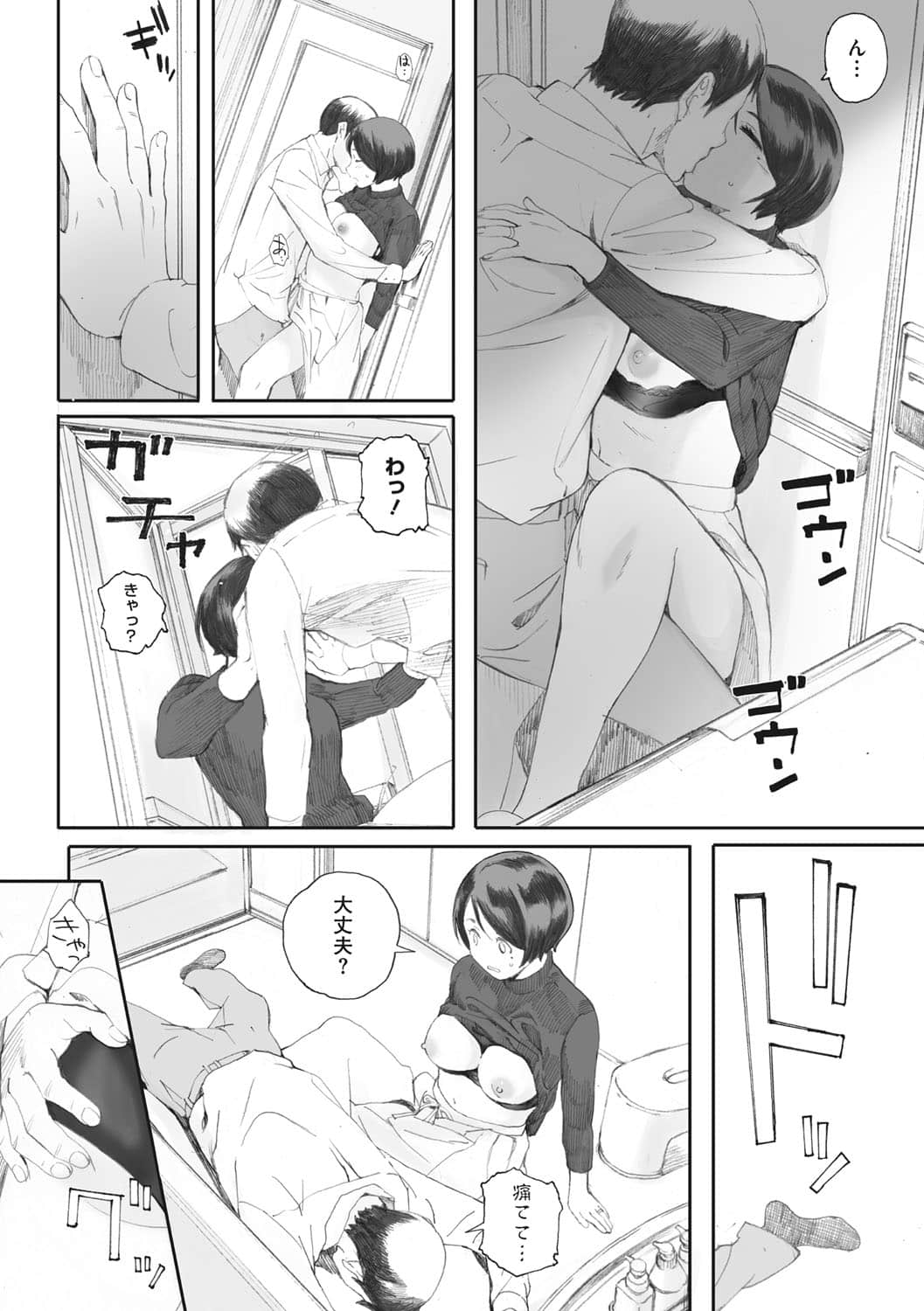 b064bcmcm01899_0147