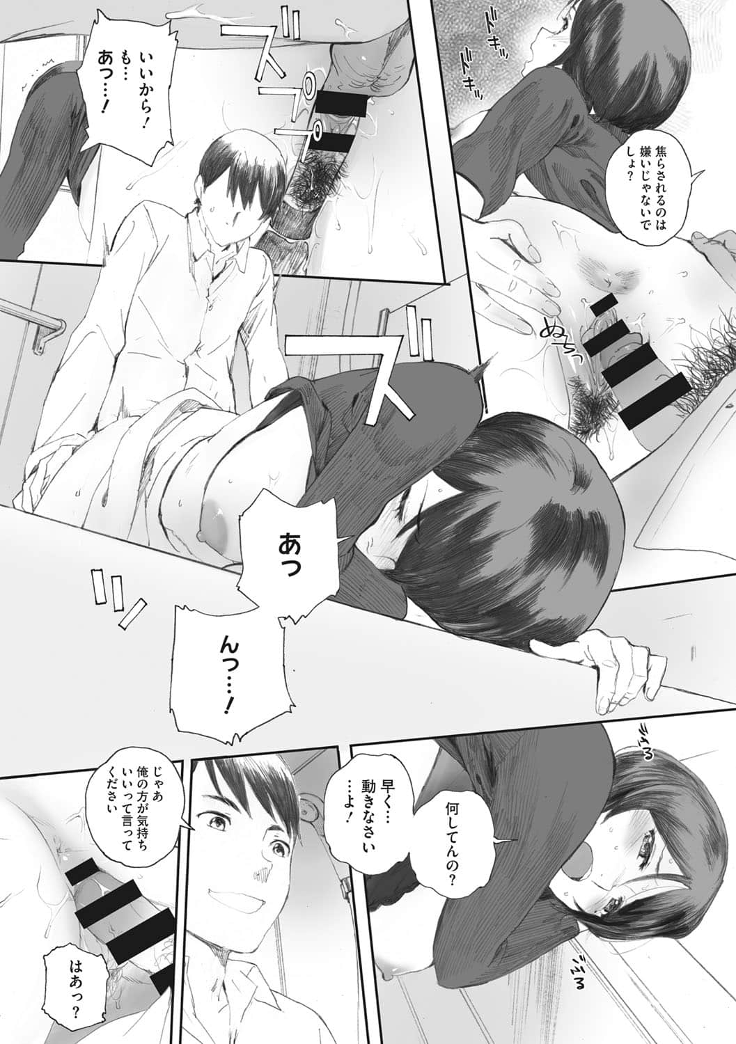 b064bcmcm01899_0151