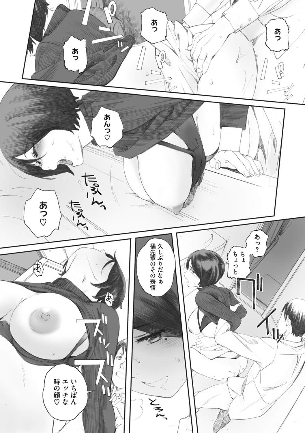 b064bcmcm01899_0153