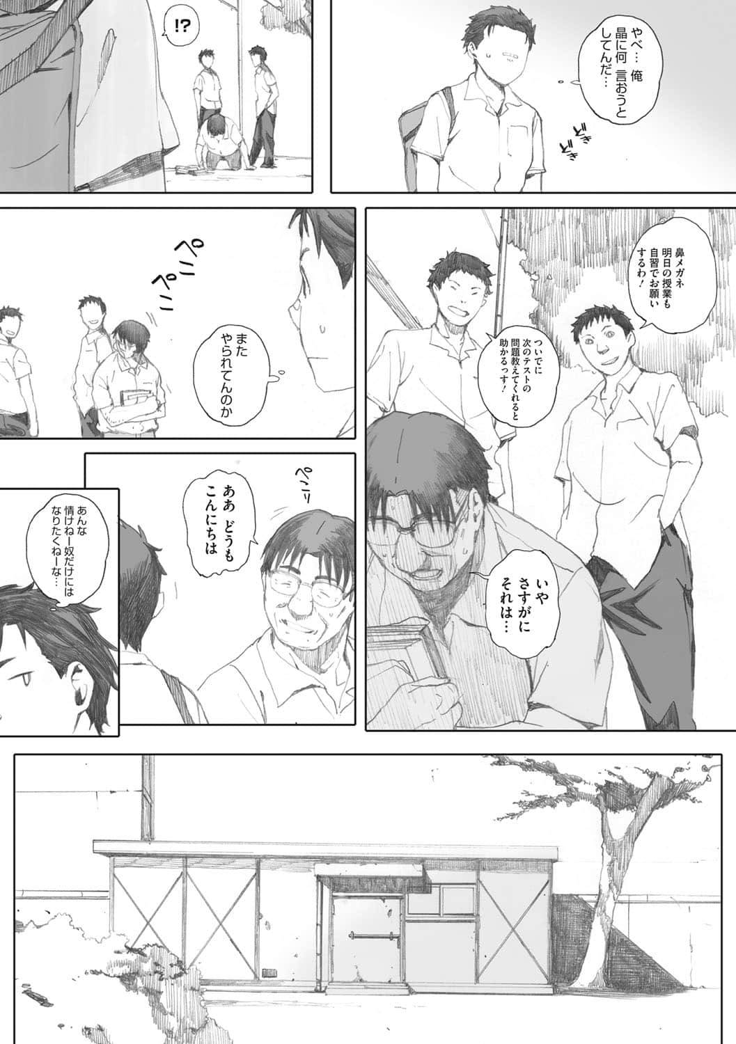 b064bcmcm01899_0164