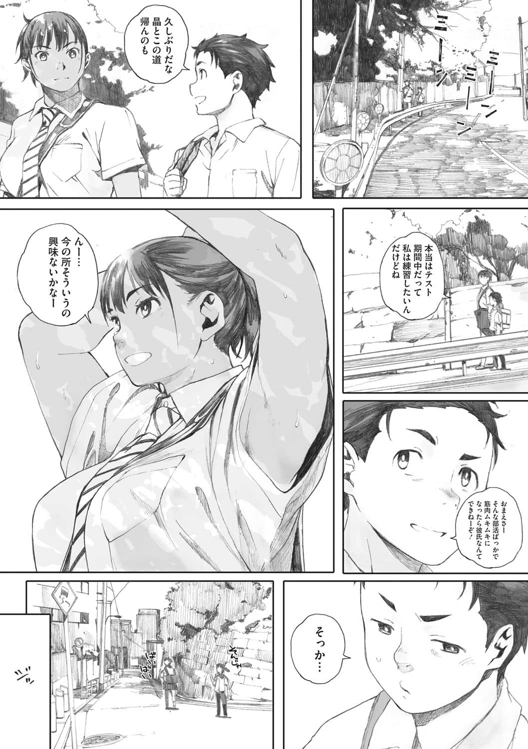 b064bcmcm01899_0167