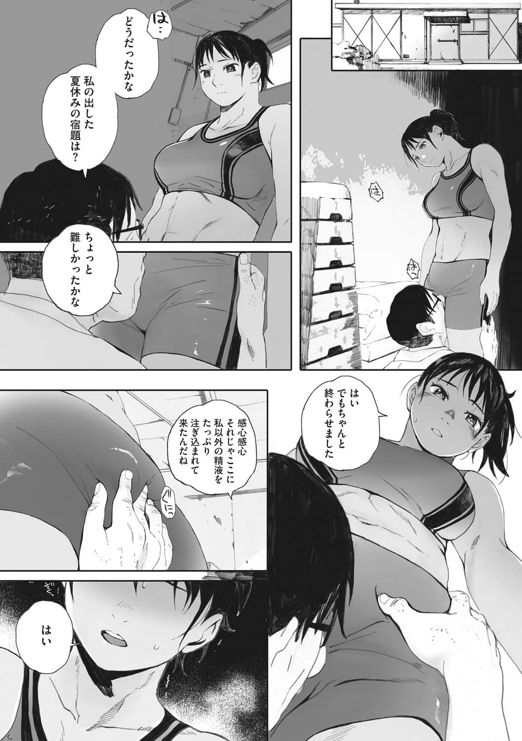 b064bcmcm01899_0203