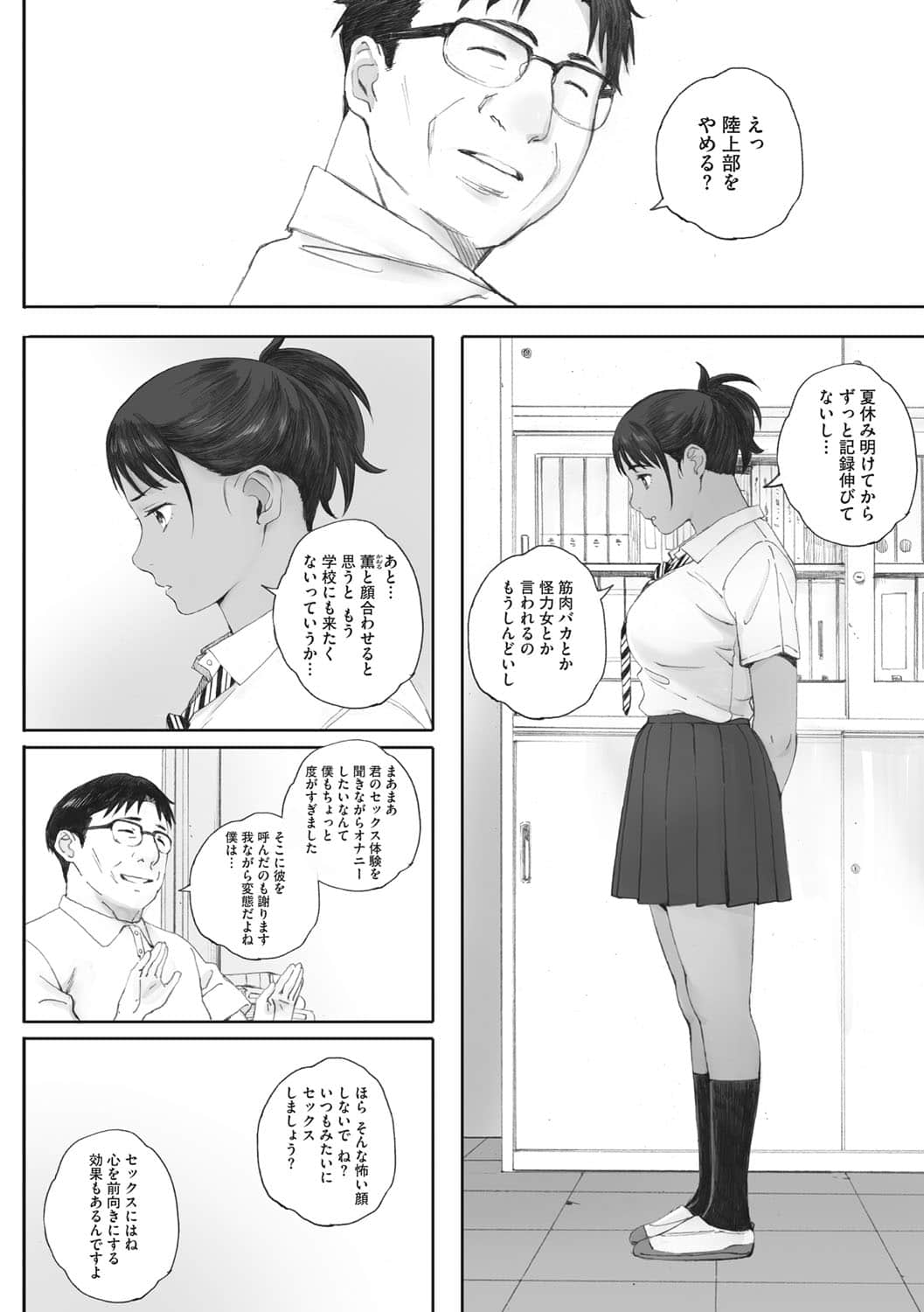 b064bcmcm01899_0211