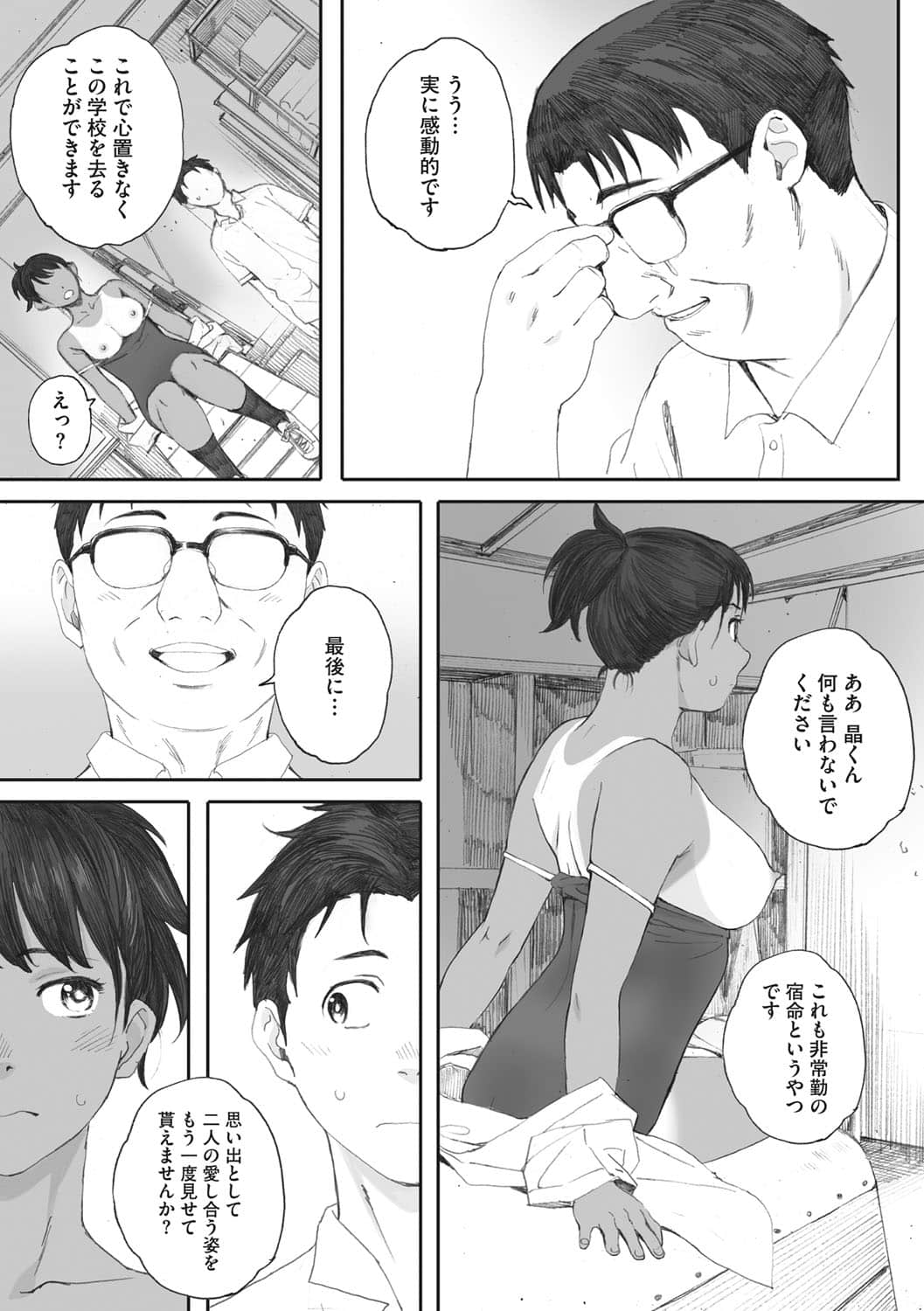 b064bcmcm01899_0234
