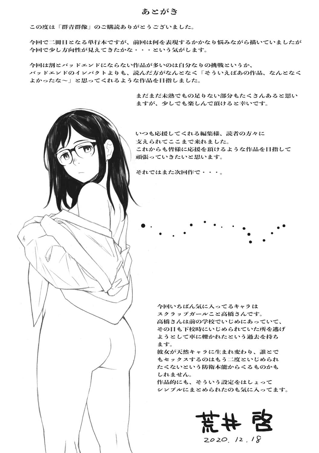 b064bcmcm01899_0242
