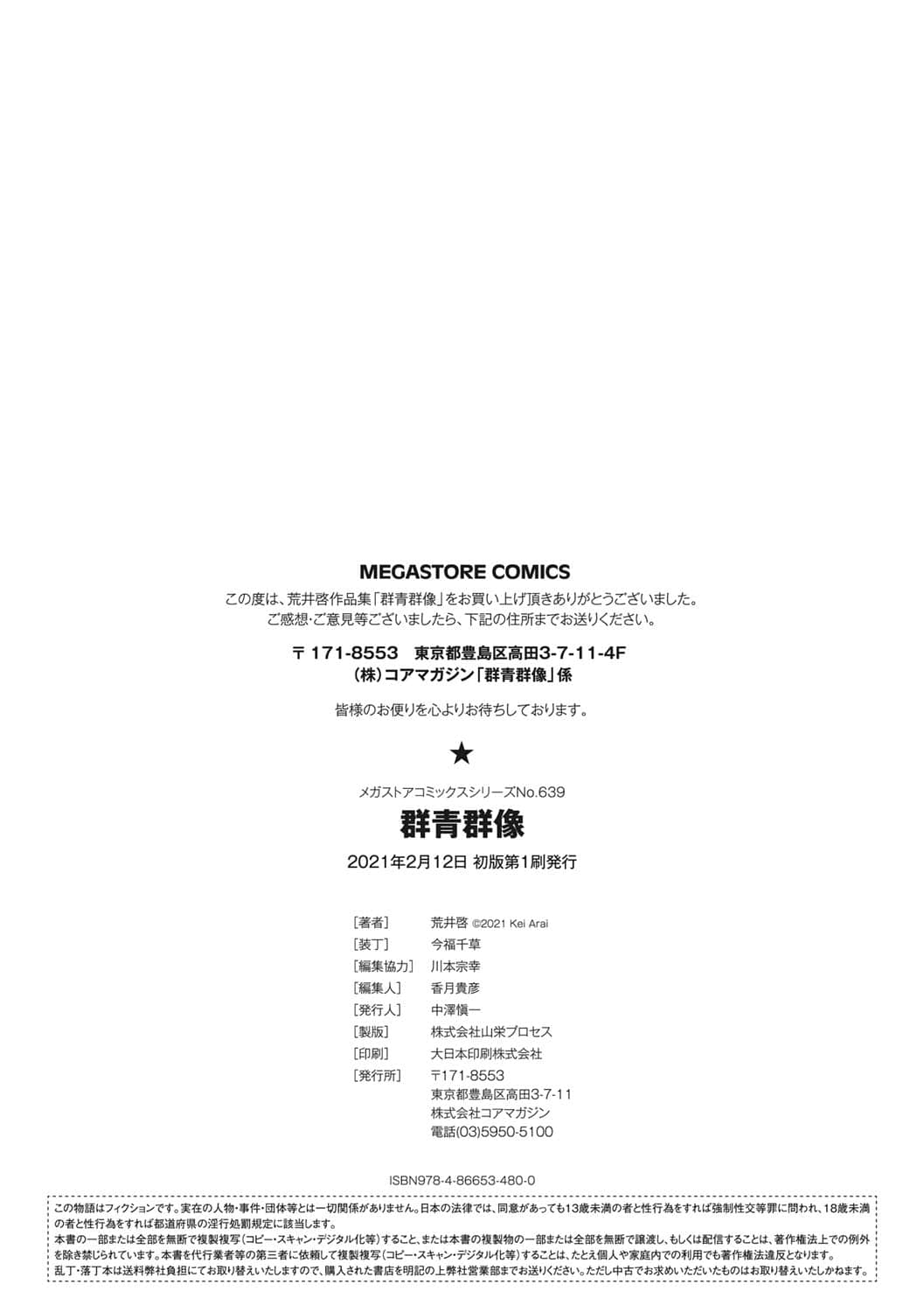 b064bcmcm01899_0243