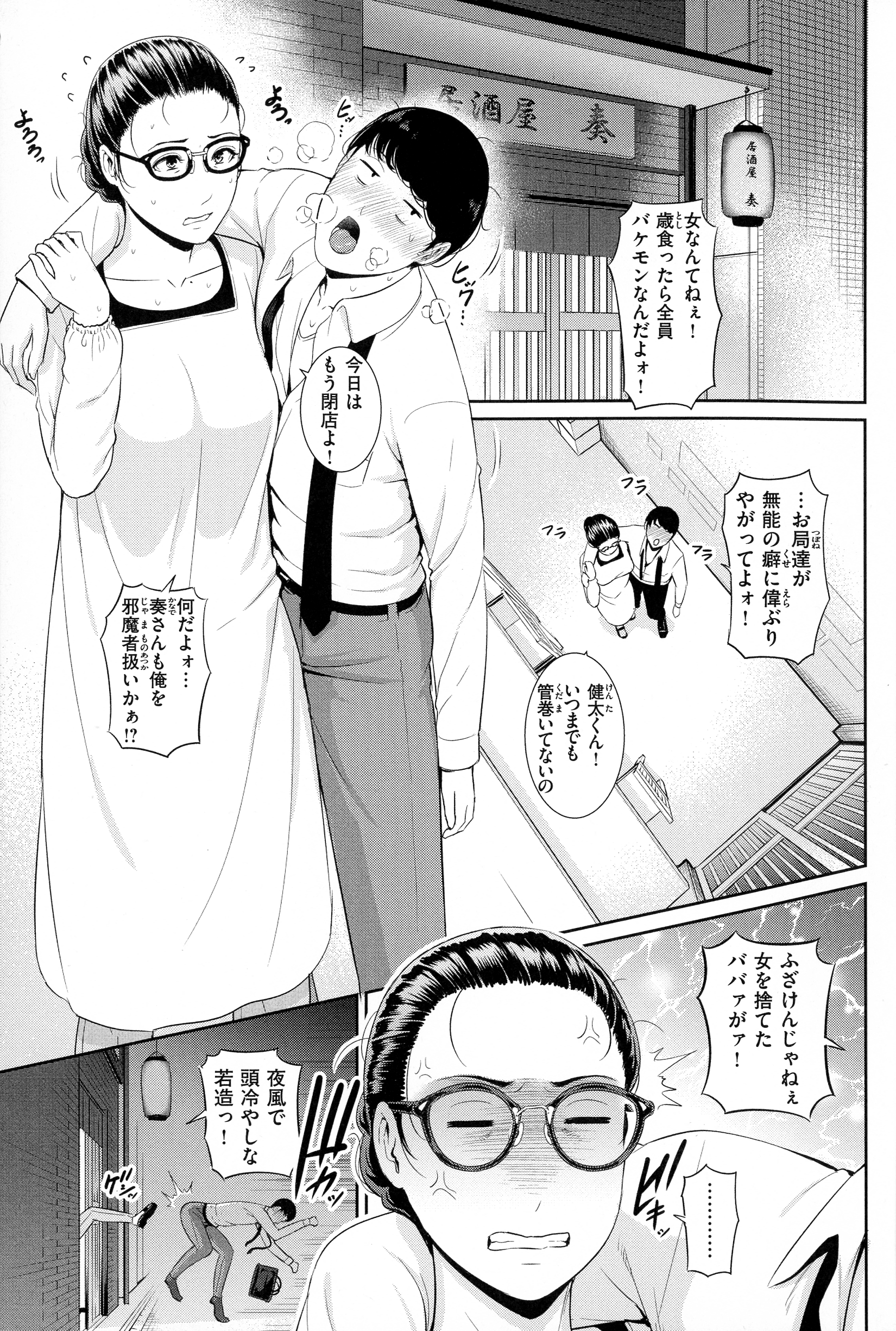 005_page_001_2.12_MB