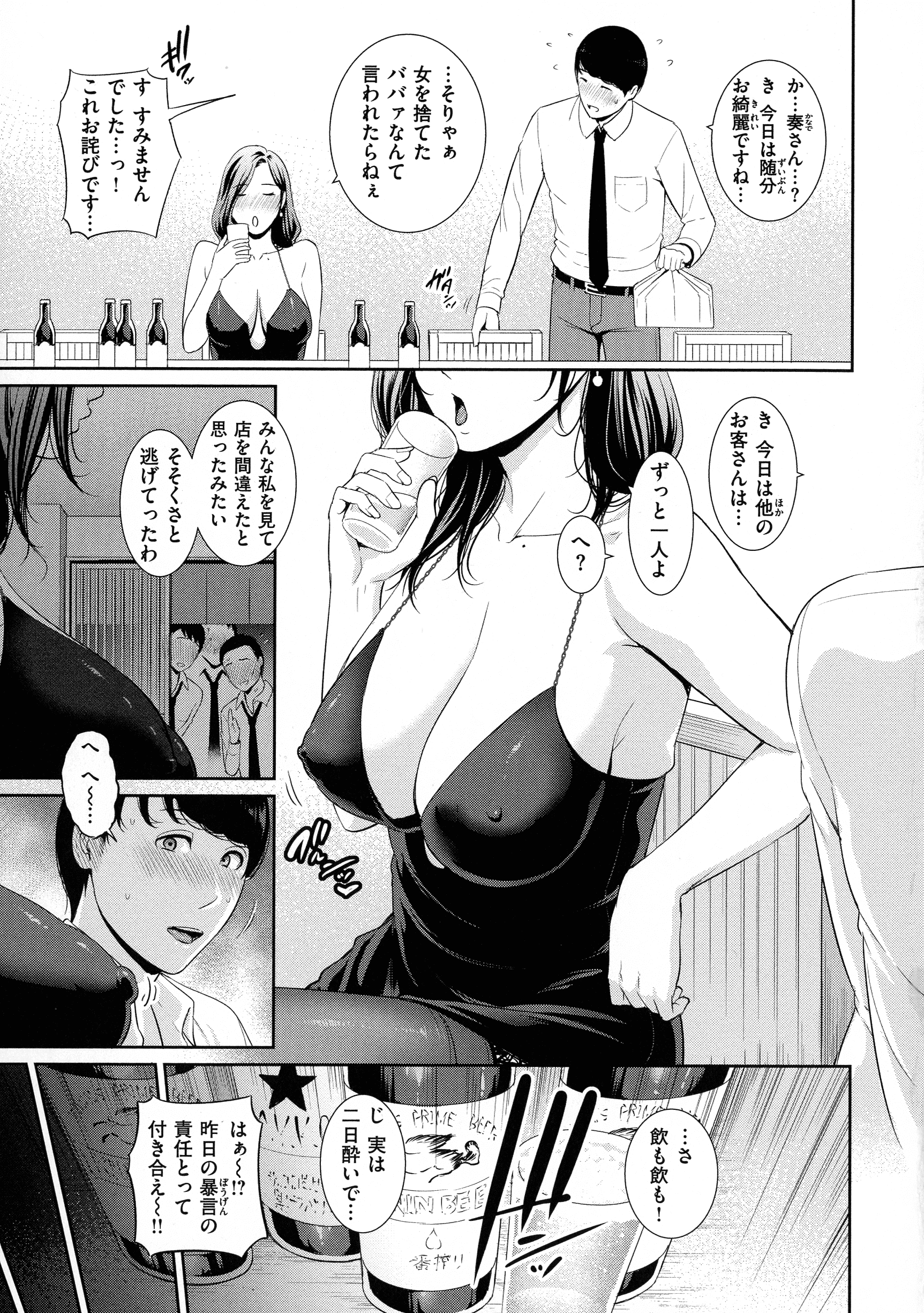 007_page_003_1.07_MB