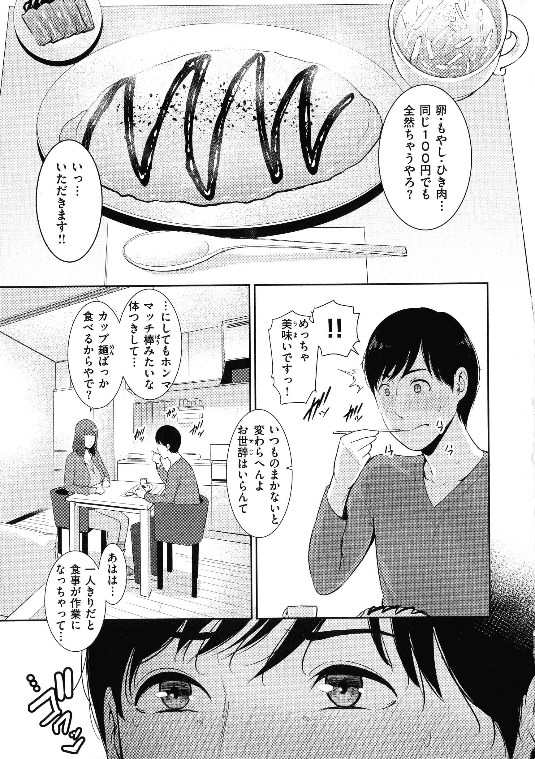 048_page_045_988.78_KB