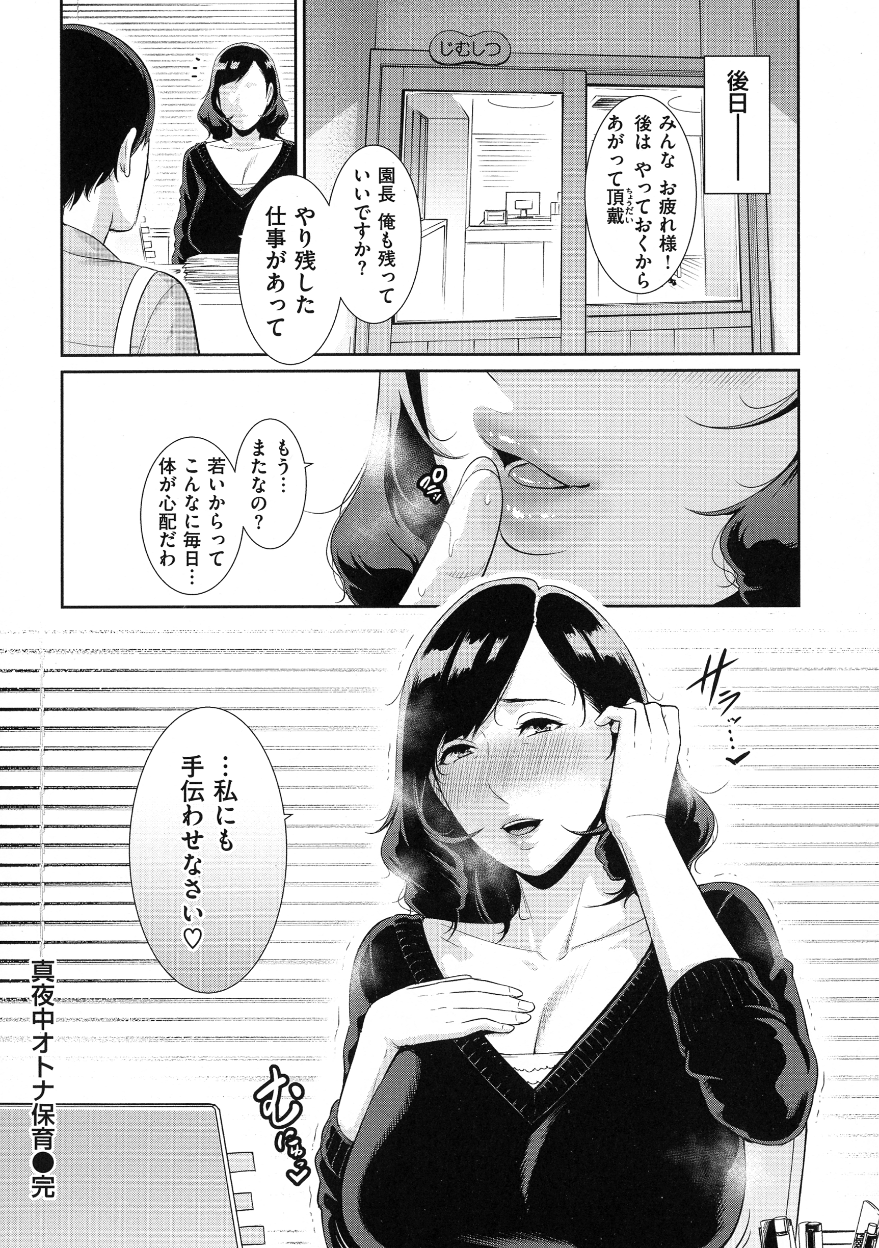 119_page_116_1.98_MB