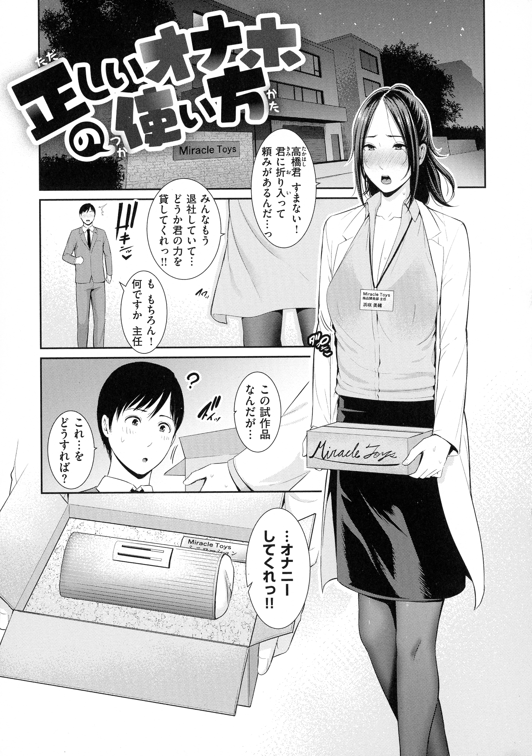 122_page_119_2.47_MB