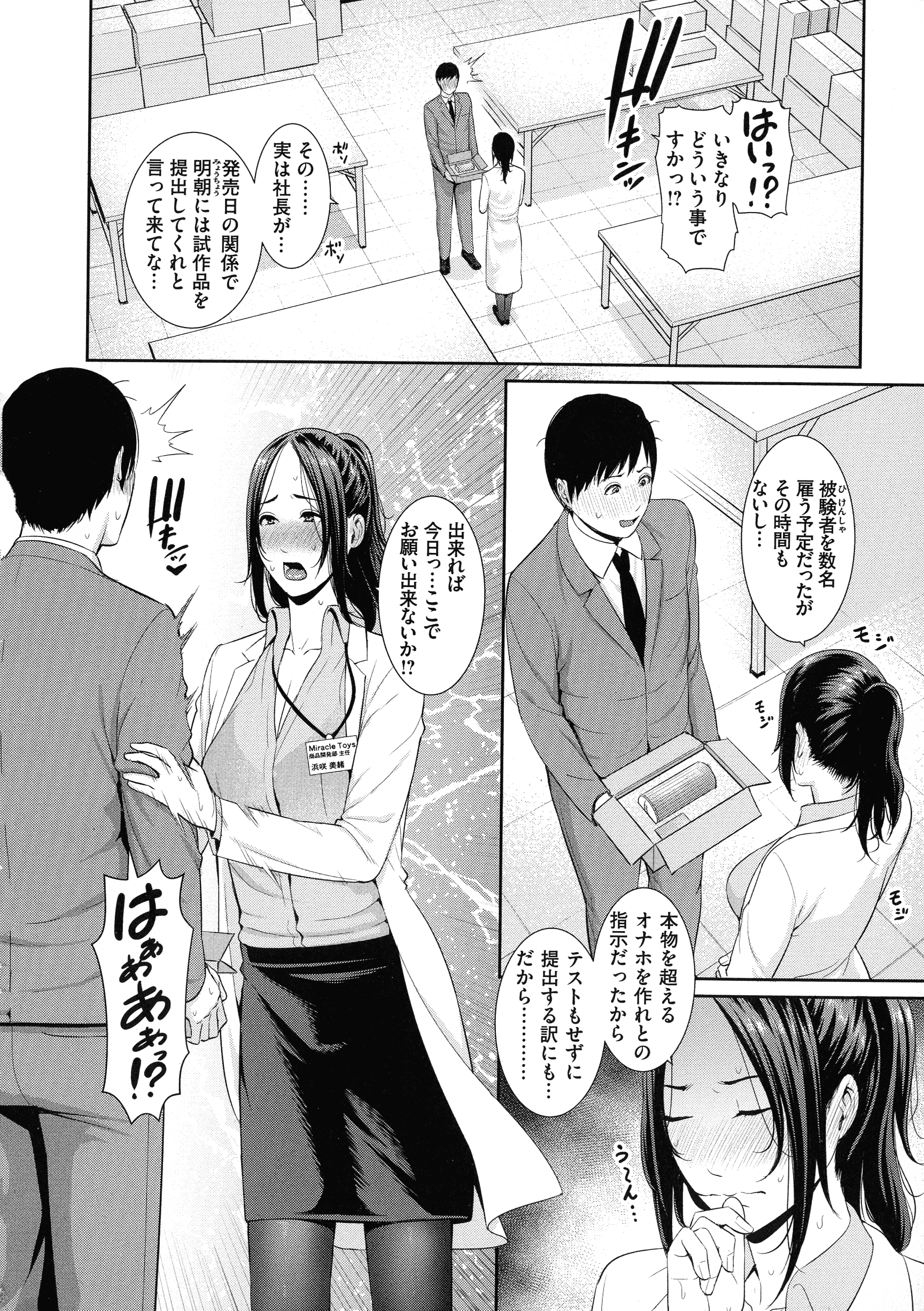 123_page_120_1.16_MB