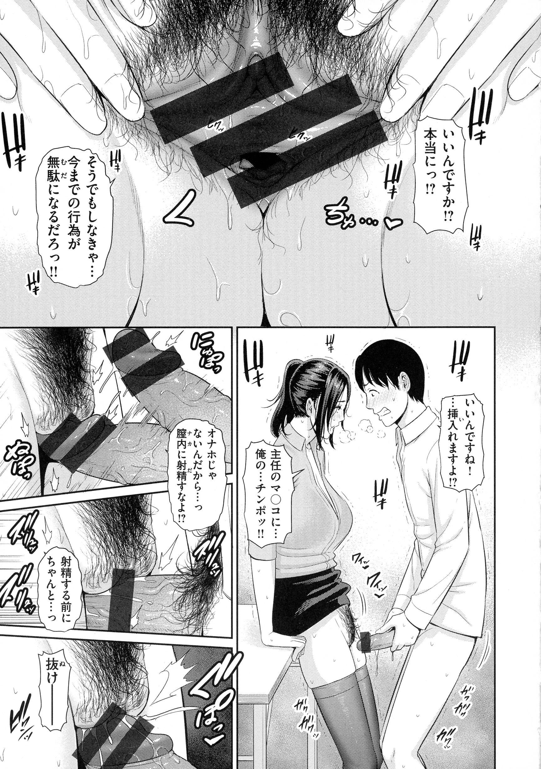 130_page_127_2.31_MB