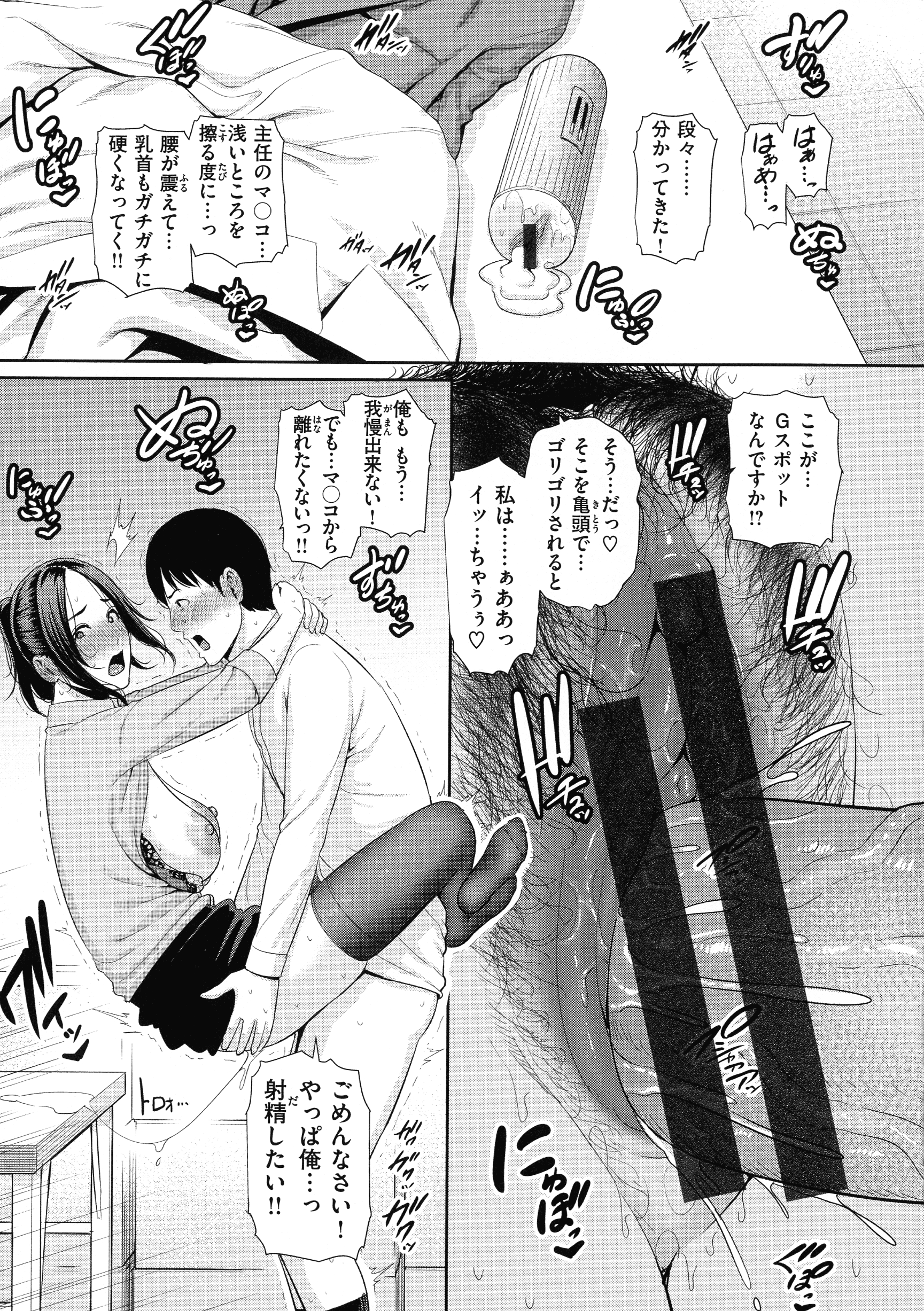 134_page_131_1.11_MB