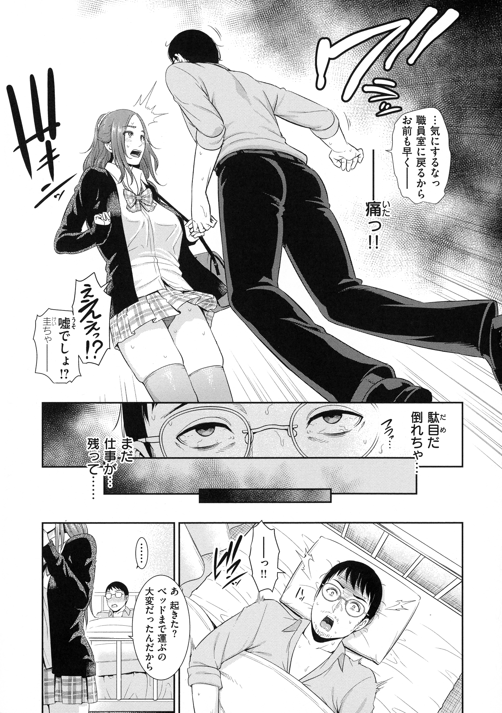 140_page_137_2.01_MB