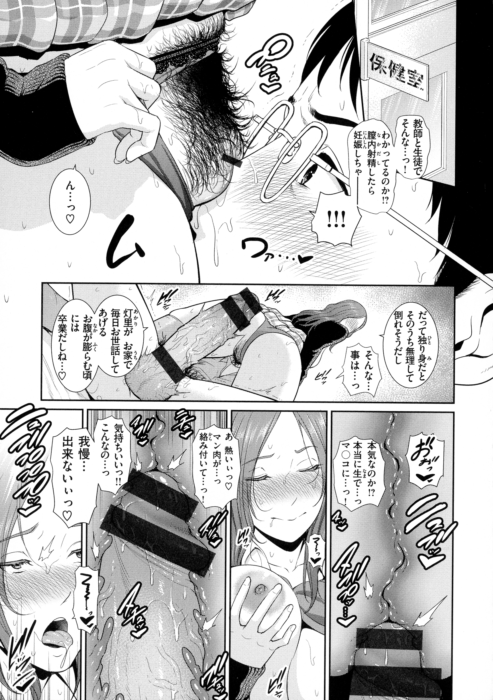 150_page_147_2.26_MB