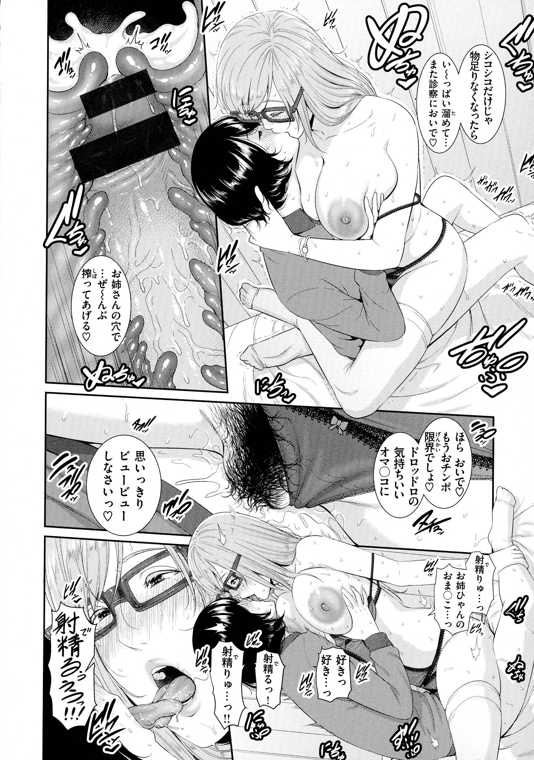 174_page_172_1.98_MB