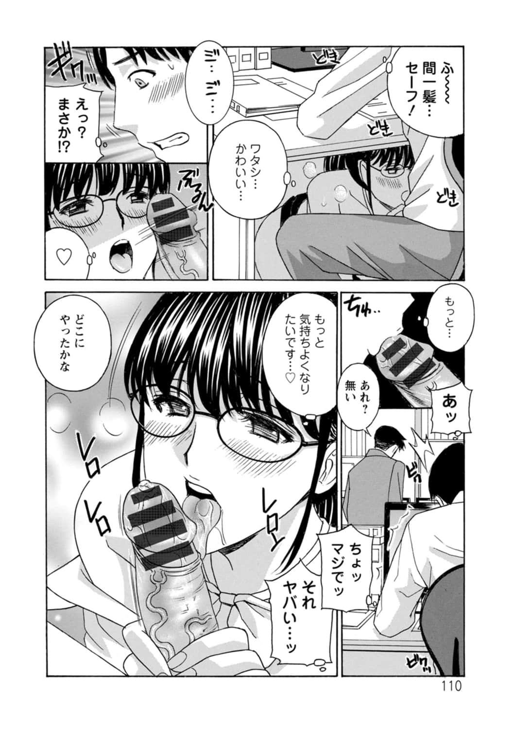 110