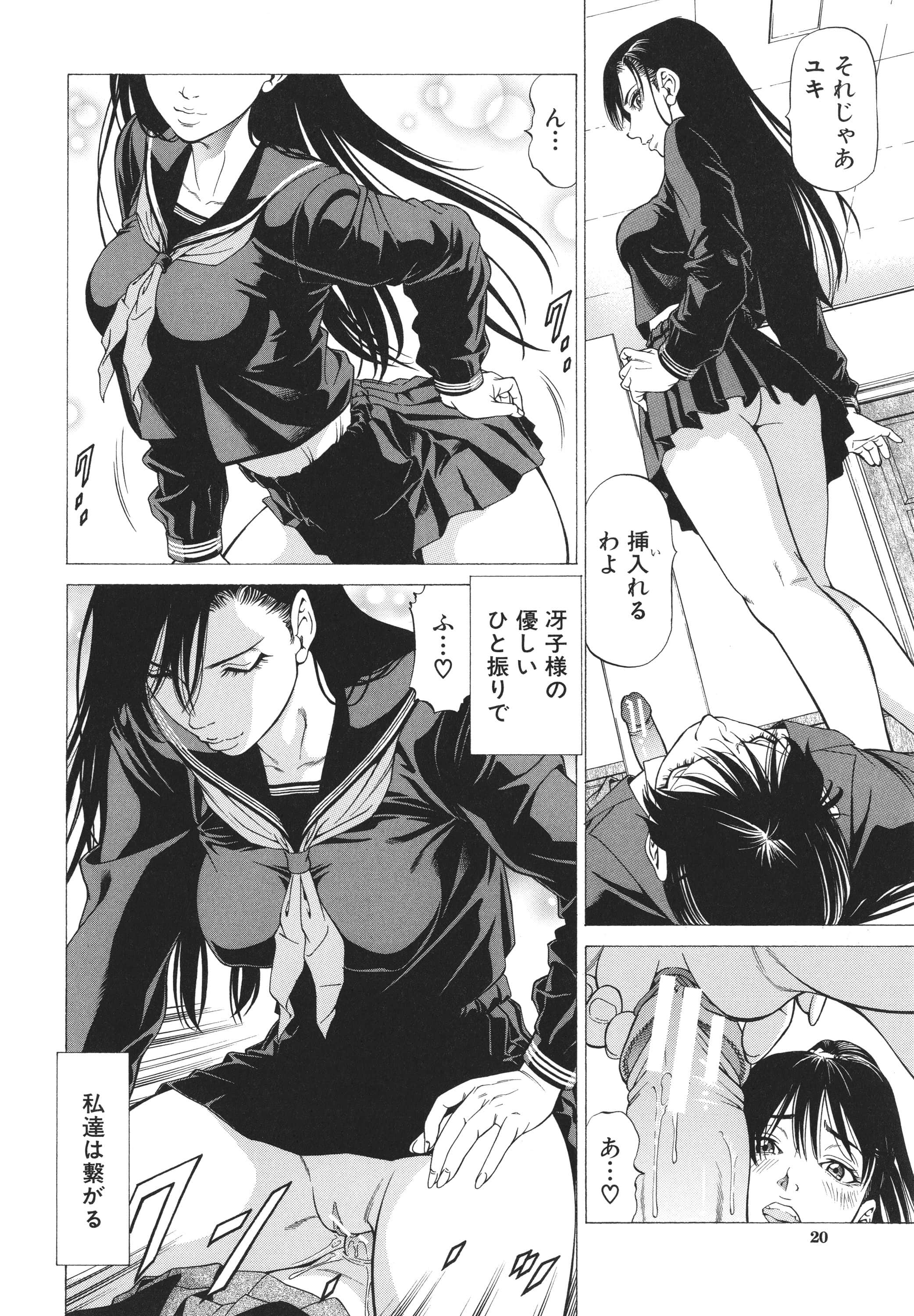 P018