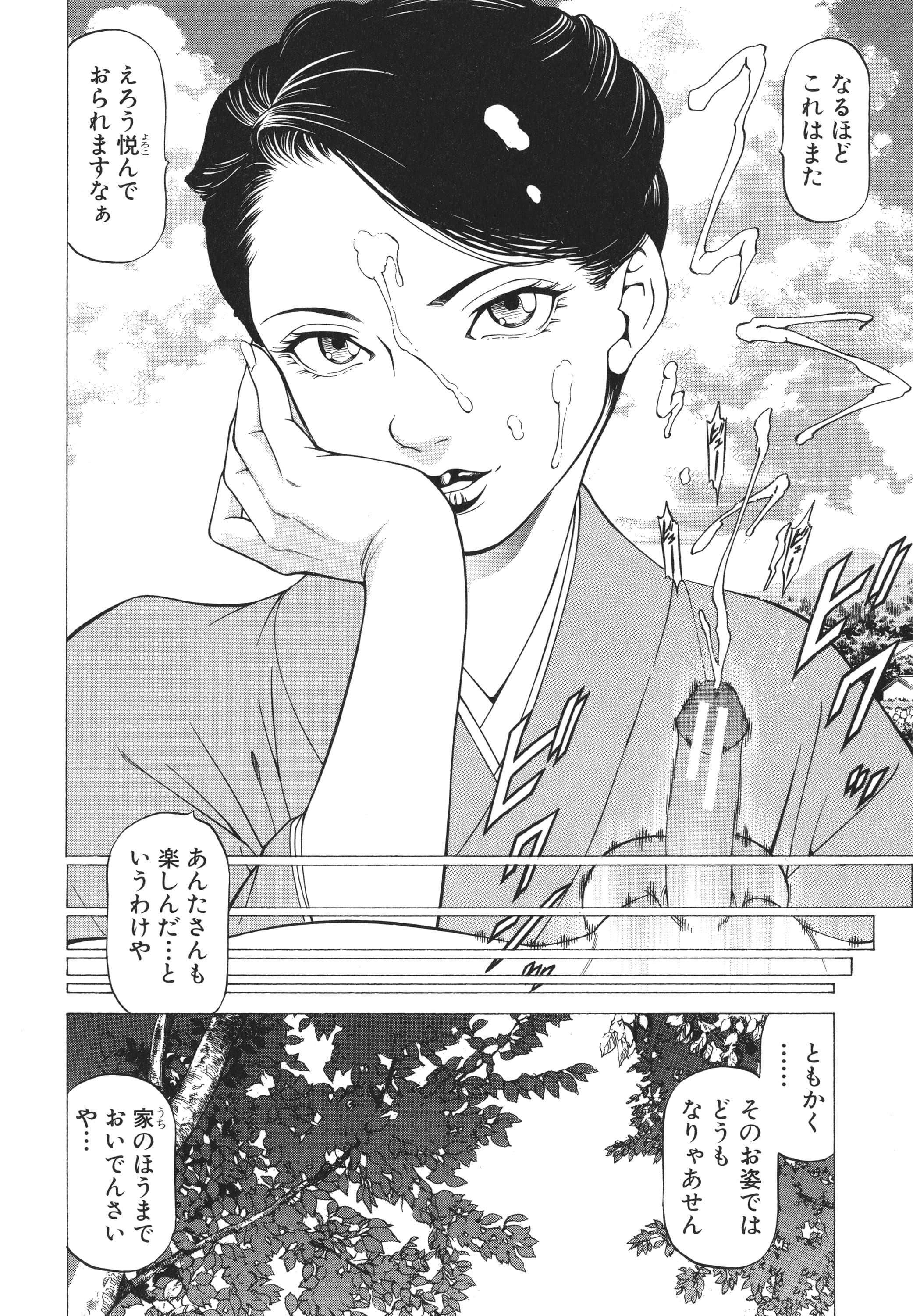 P050
